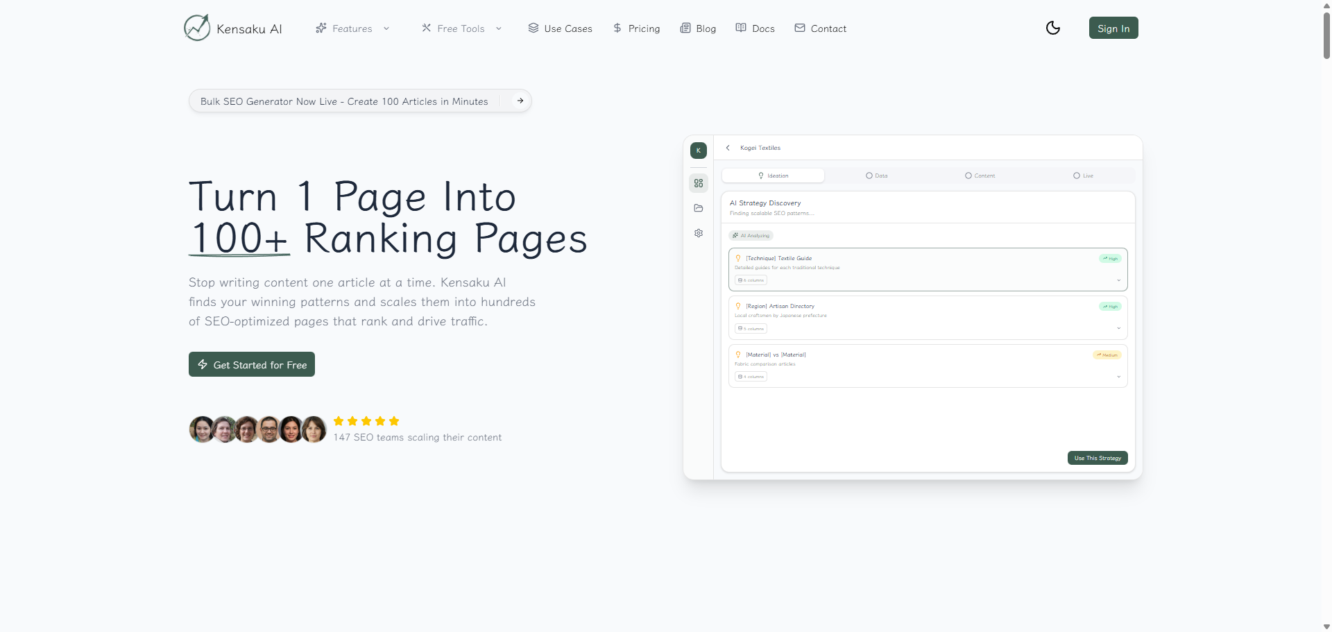 Kensaku AI - Programmatic SEO