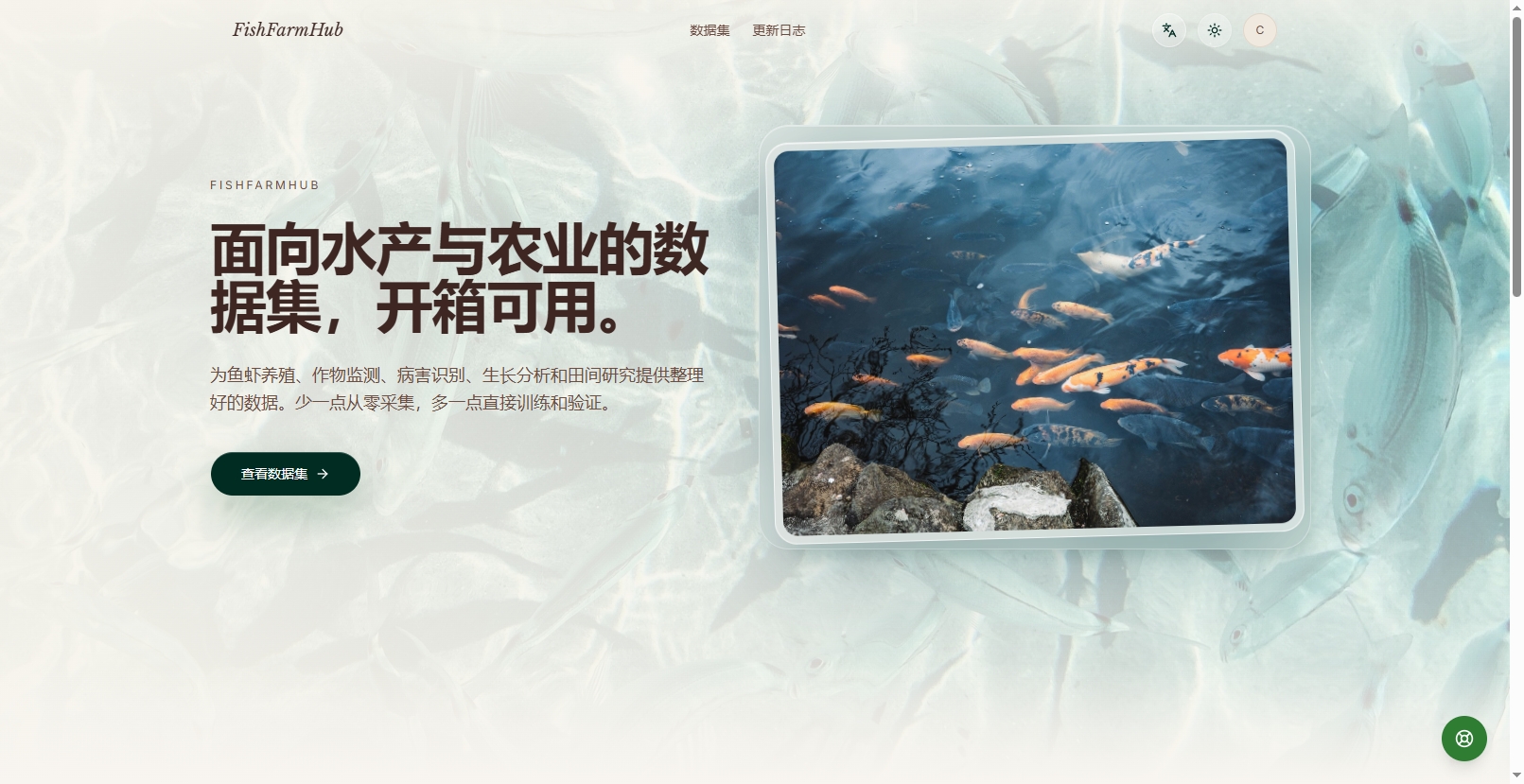 水产农业数据集网站