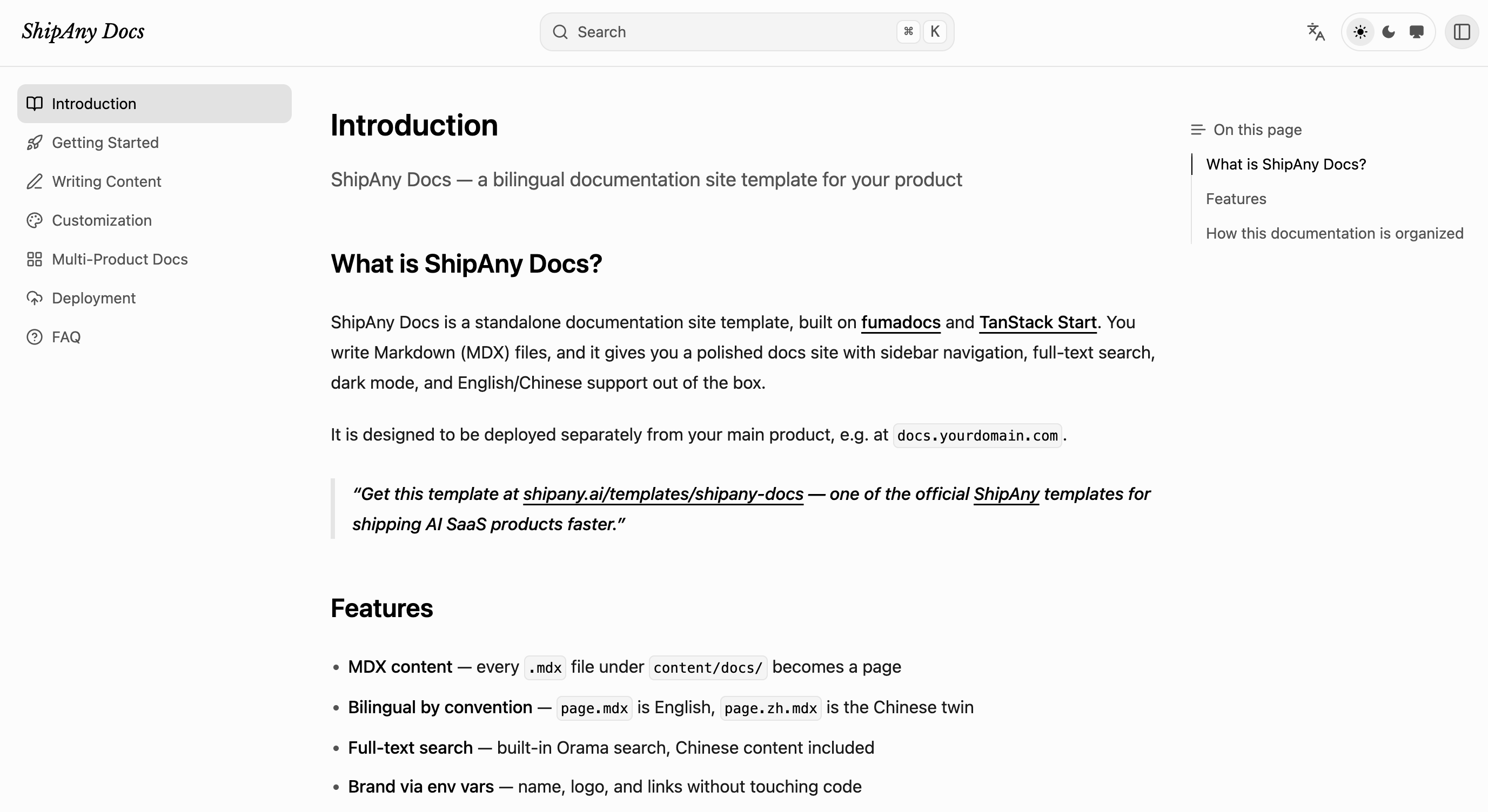 ShipAny Docs