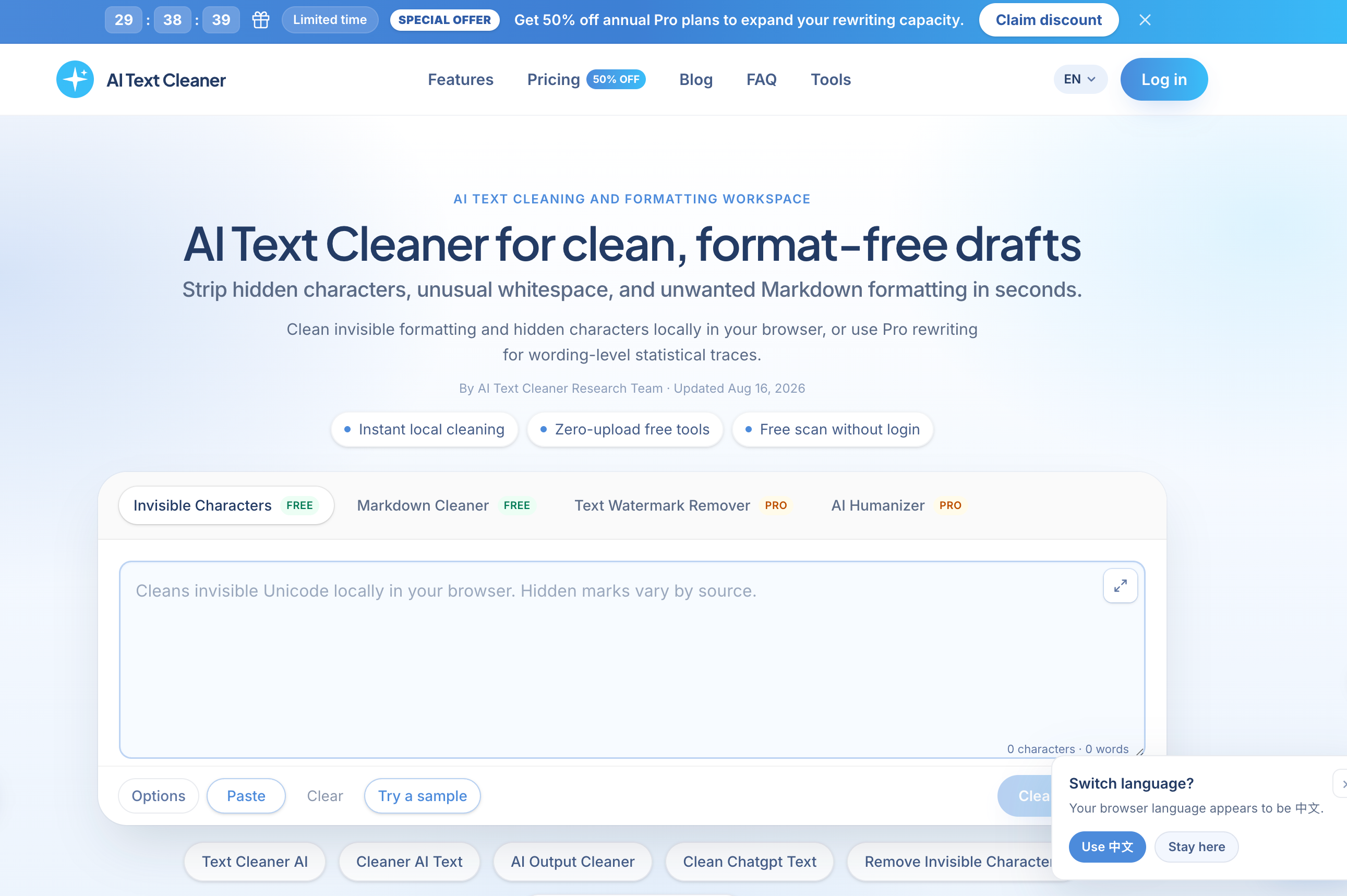 AI Text Cleaner