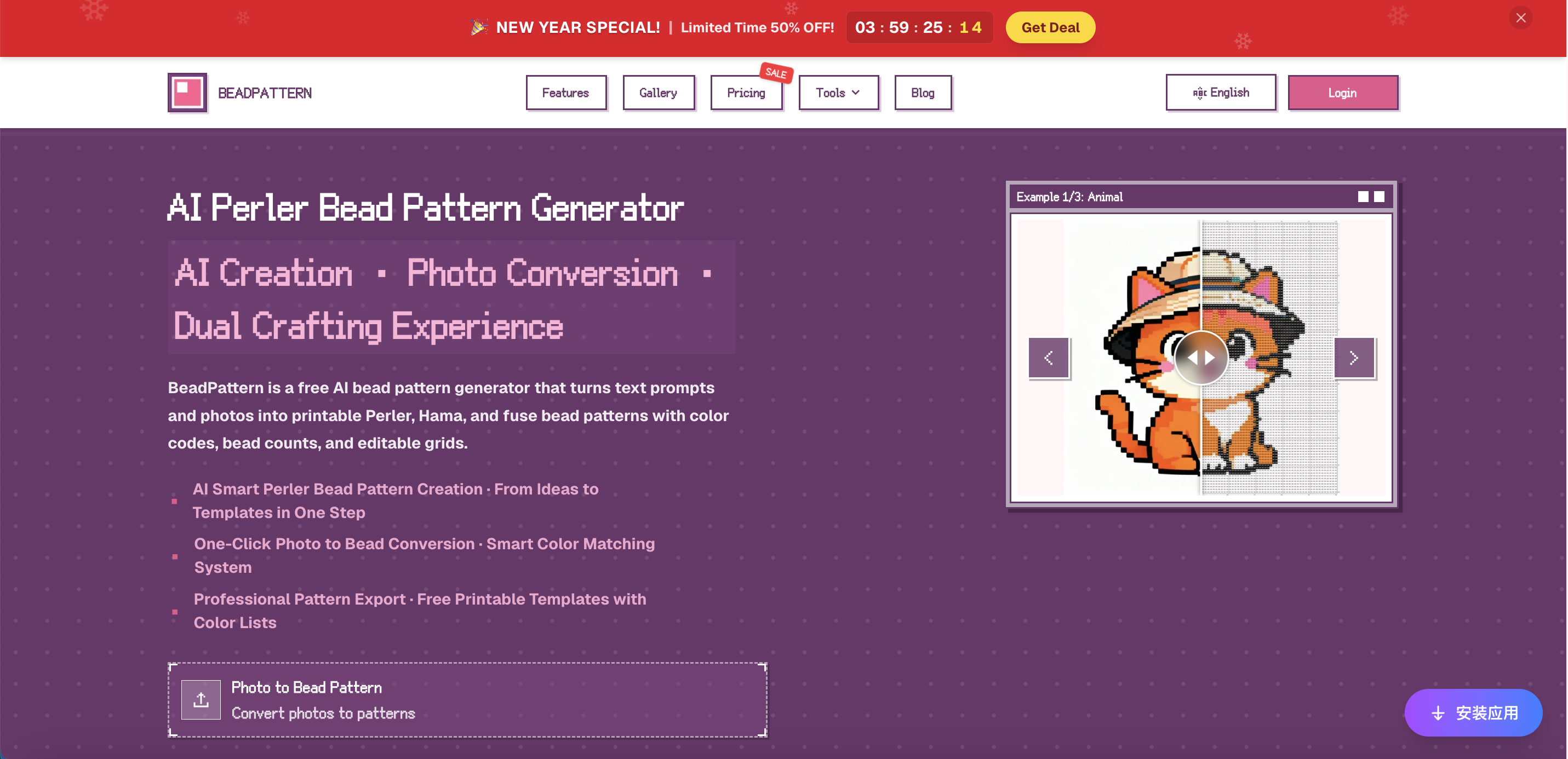 Bead Pattern
