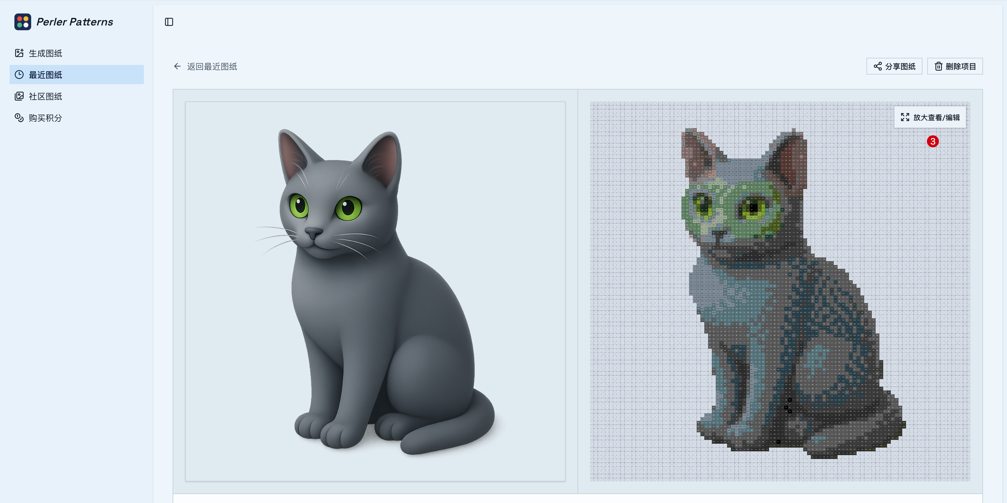 Perler Patterns 界面:左侧为上传的猫咪插画,右侧为生成的拼豆图纸网格