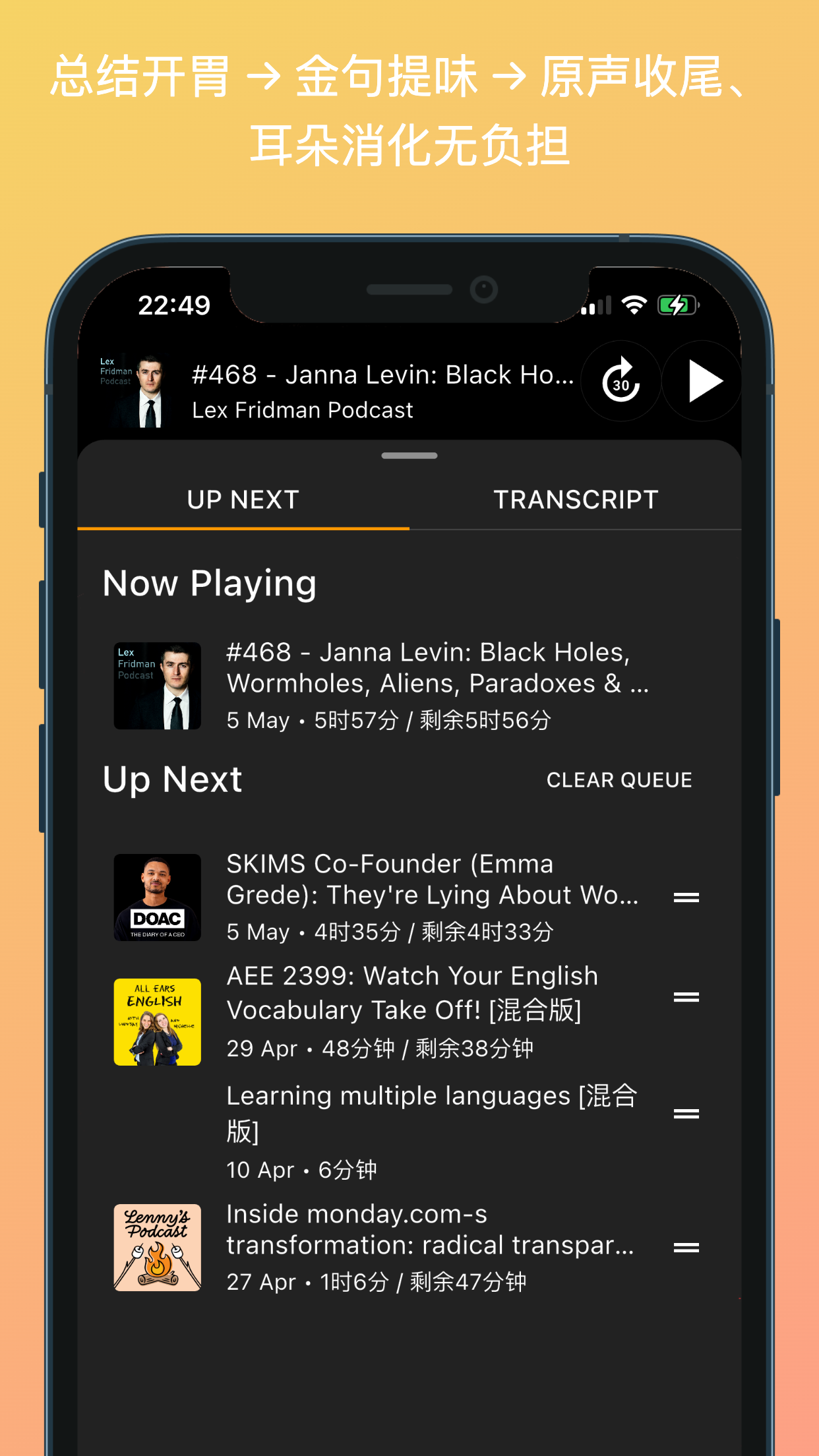 Podtrans Up Next queue listing several English podcast episodes, some marked as mixed-mode versions
